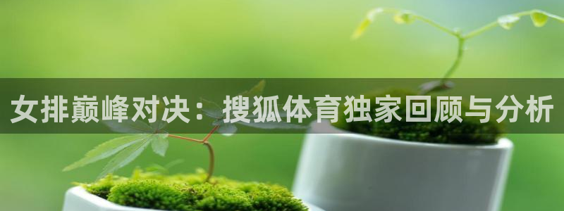 nba乐球吧直播