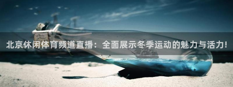 乐球直播免费下载