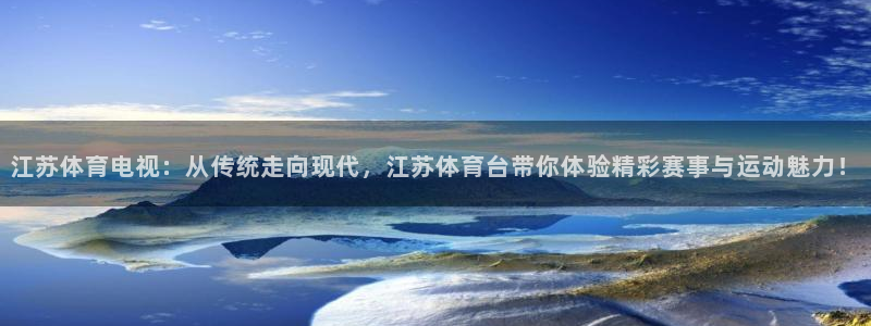 乐球直播无插件免费直播